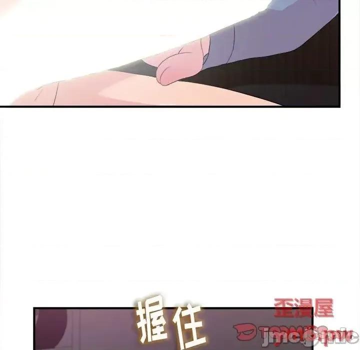 陌生的视缐 陌生的视缐37 第50页