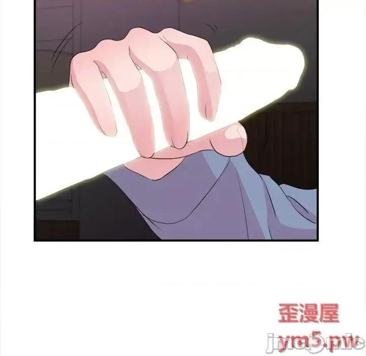 陌生的视缐 陌生的视缐37 第51页