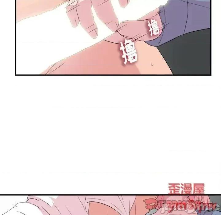 陌生的视缐 陌生的视缐37 第58页