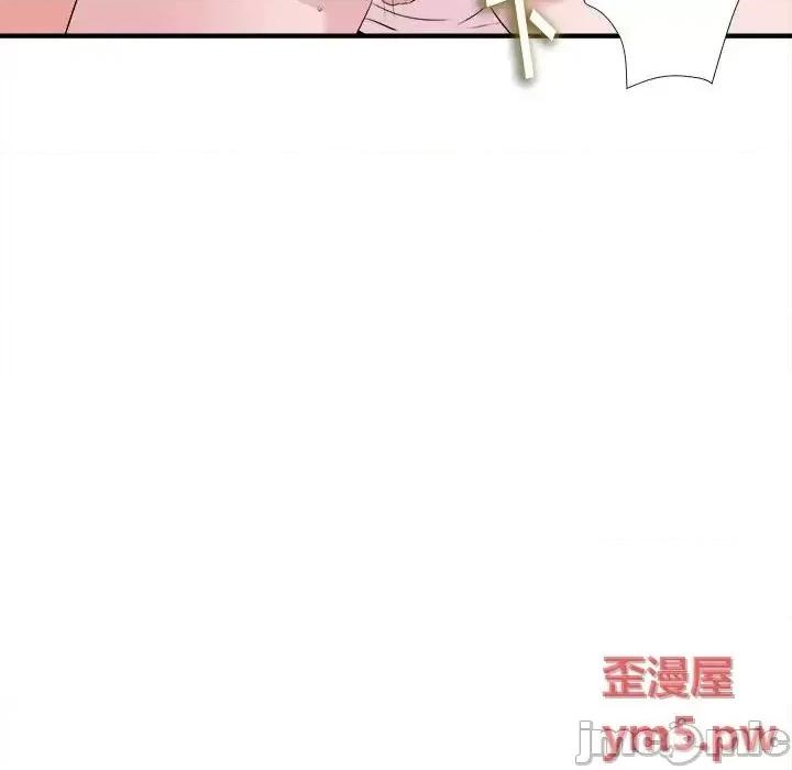 陌生的视缐 陌生的视缐37 第60页