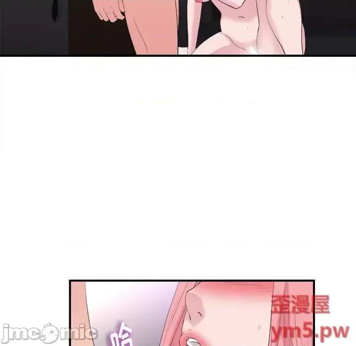 陌生的视缐 陌生的视缐37 第81页