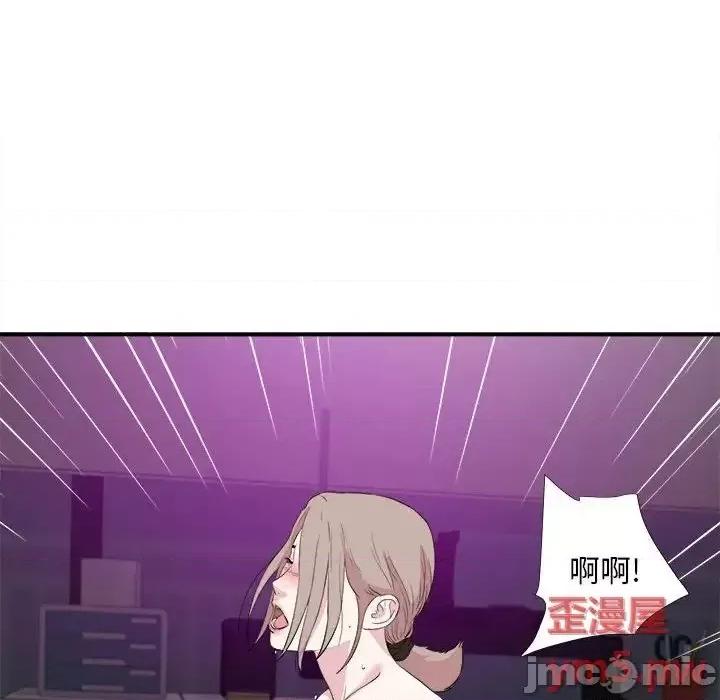 陌生的视缐 陌生的视缐37 第84页