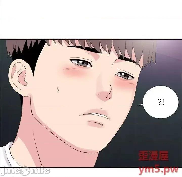 陌生的视缐 陌生的视缐37 第100页