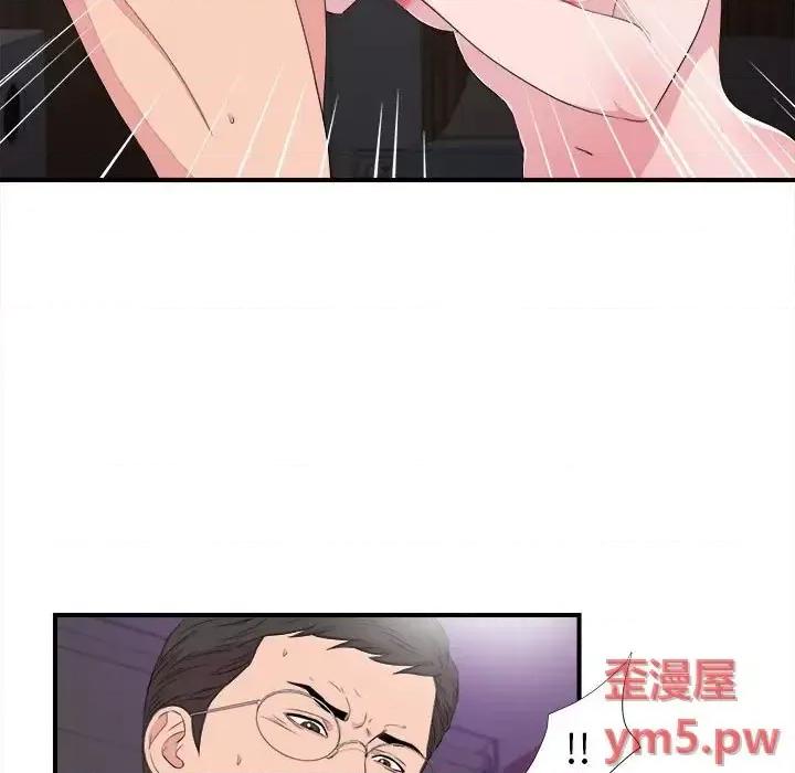 陌生的视缐 陌生的视线第 38 话 第33页