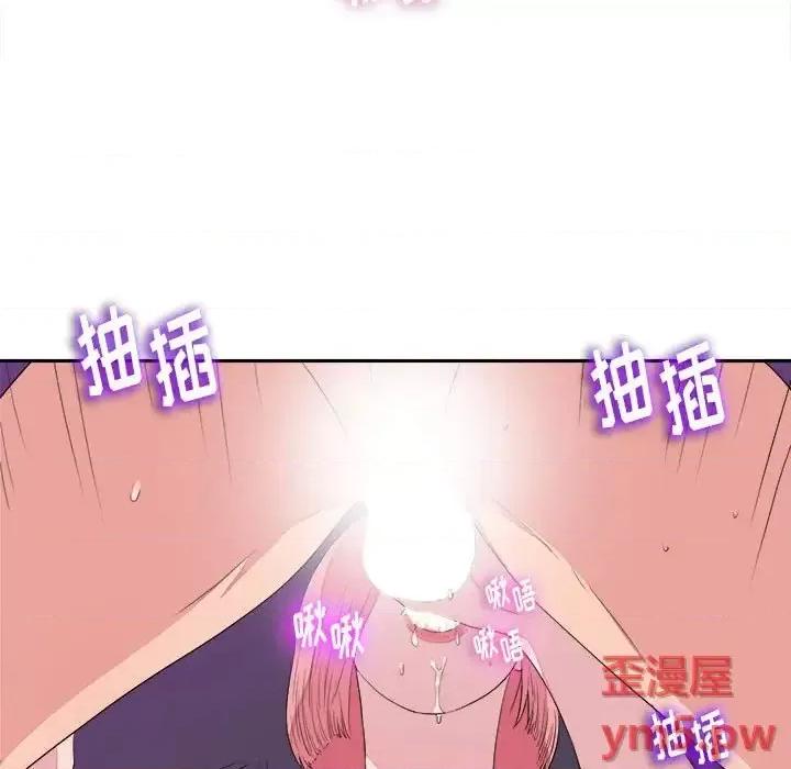 陌生的视缐 陌生的视线第 38 话 第43页