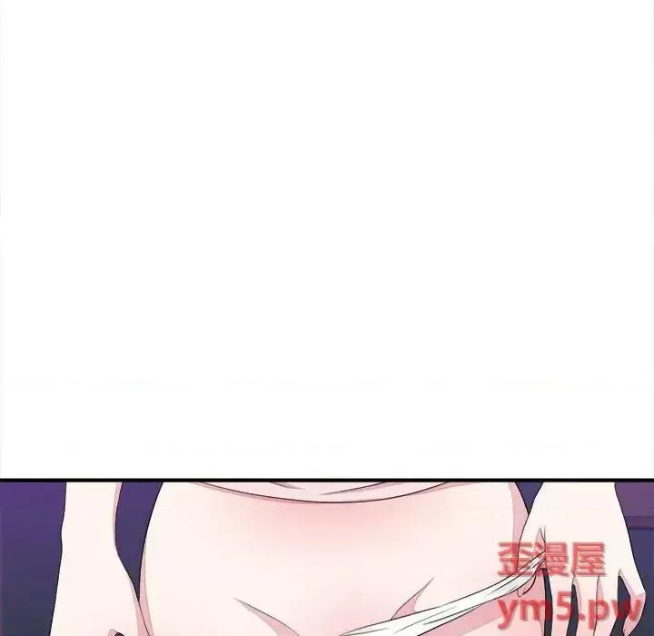 陌生的视缐 陌生的视线第 38 话 第47页
