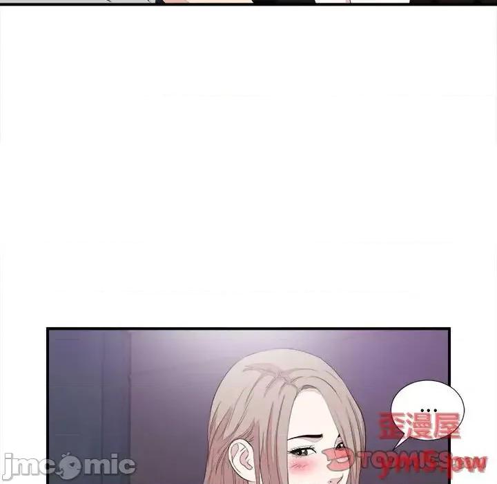 陌生的视缐 陌生的视线第 38 话 第50页