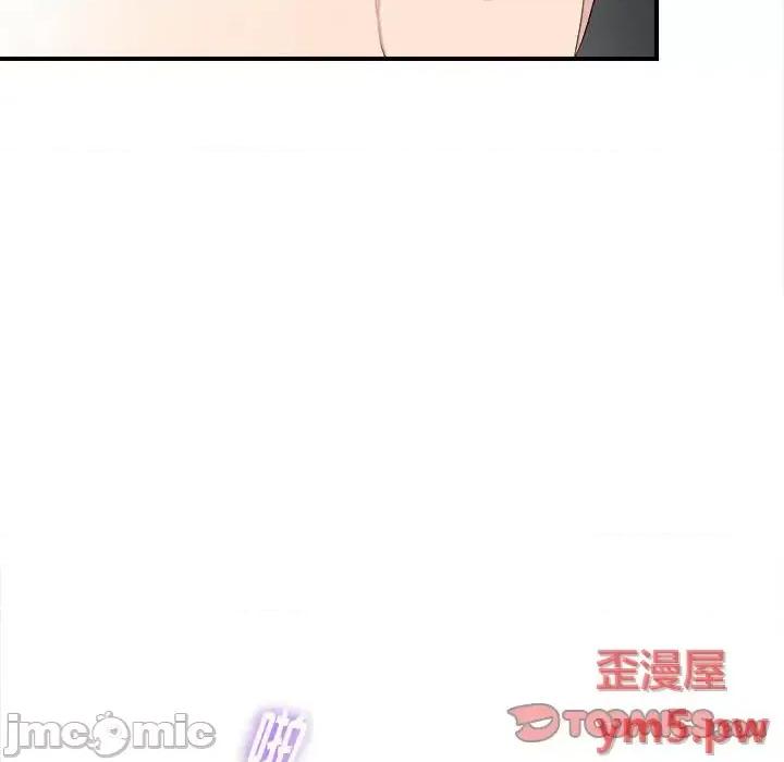 陌生的视缐 陌生的视线第 38 话 第70页