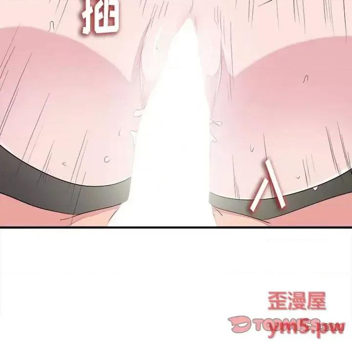 陌生的视缐 陌生的视线第 38 话 第78页