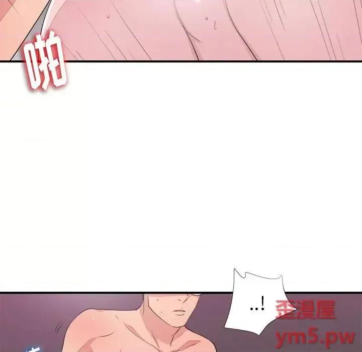 陌生的视缐 陌生的视线第 38 话 第91页
