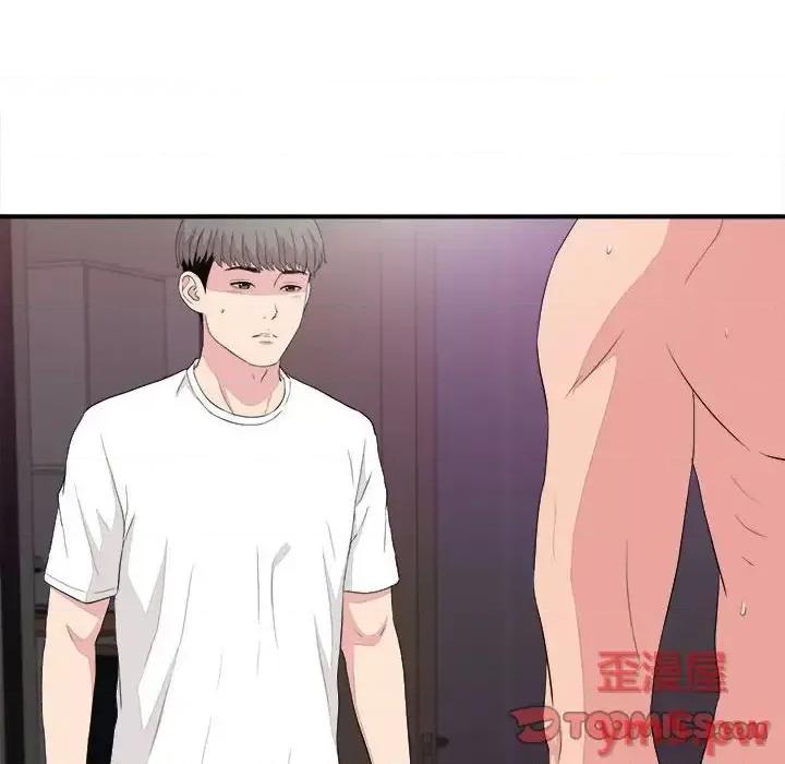 陌生的视缐 陌生的视线第 39 话 第6页