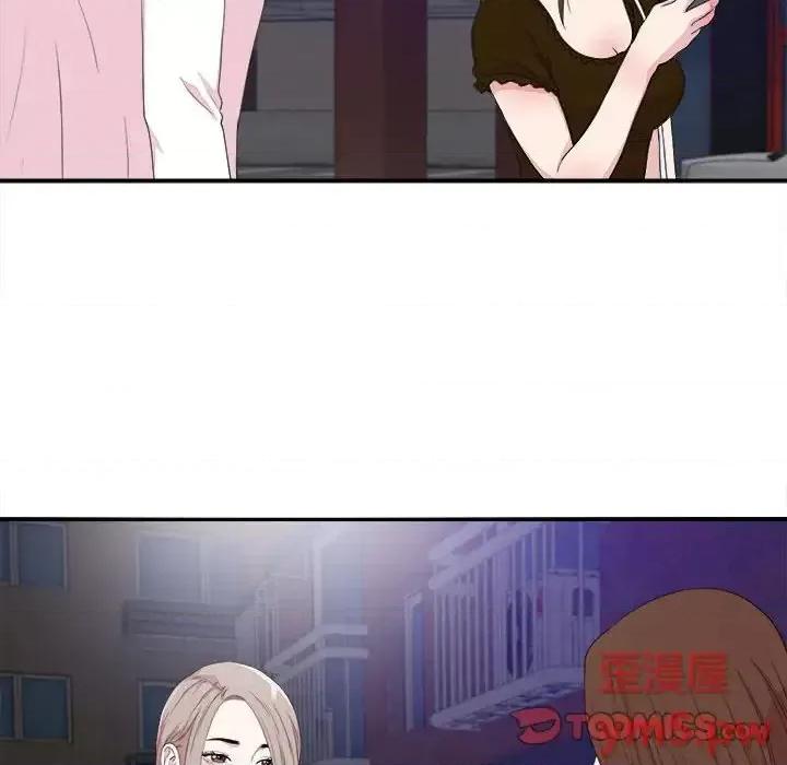 陌生的视缐 陌生的视线第 39 话 第26页