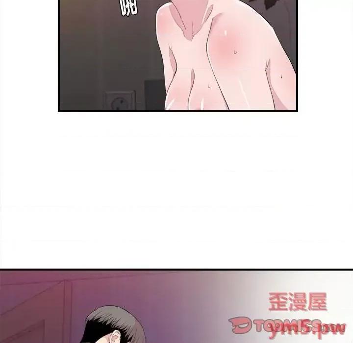 陌生的视缐 陌生的视线第 39 话 第58页