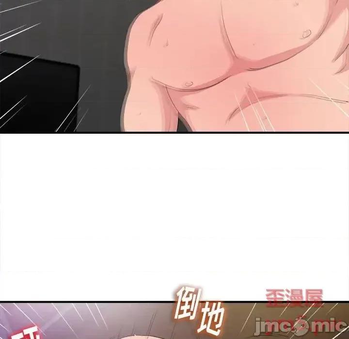 陌生的视缐 陌生的视线第 39 话 第95页