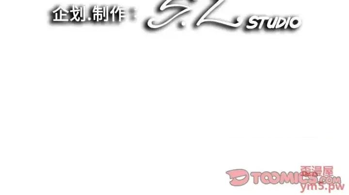 陌生的视缐 陌生的视线第 39 话 第102页