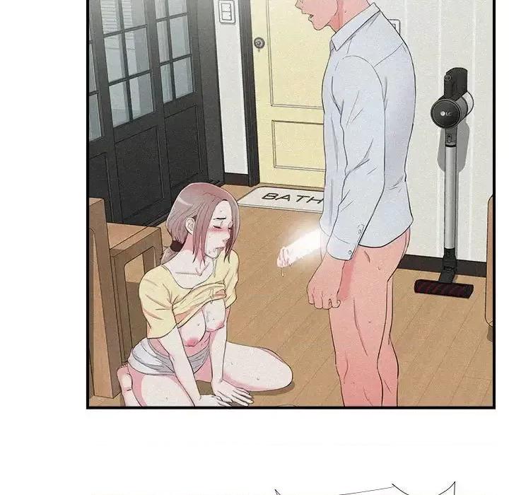 陌生的视缐 陌生的视线第 40 话 第29页