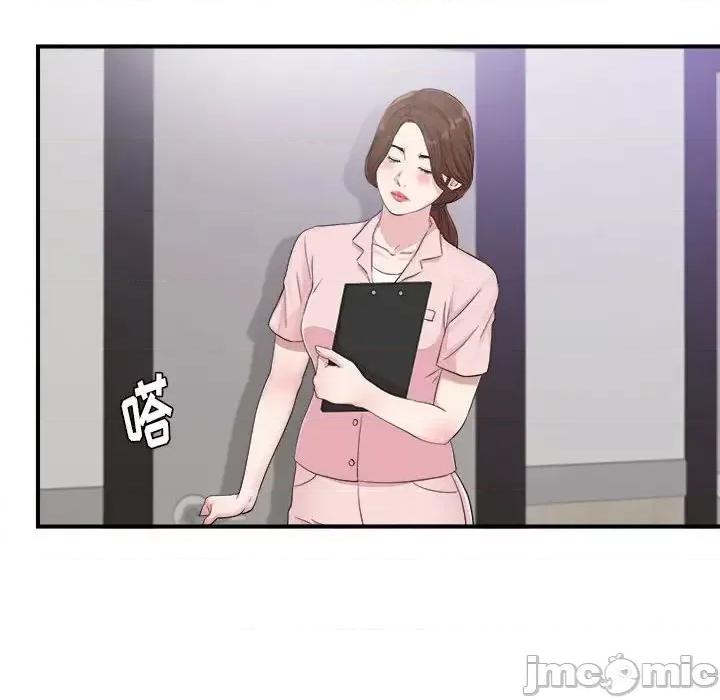 陌生的视缐 陌生的视线第 40 话 第40页