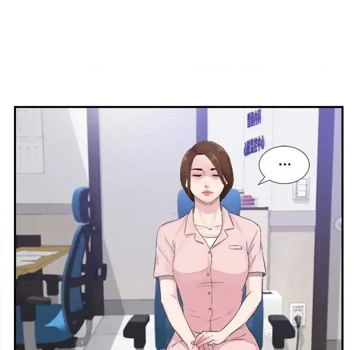 陌生的视缐 陌生的视线第 40 话 第47页
