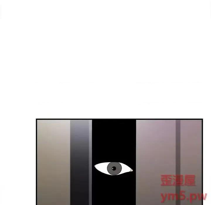 陌生的视缐 陌生的视线第 40 话 第82页
