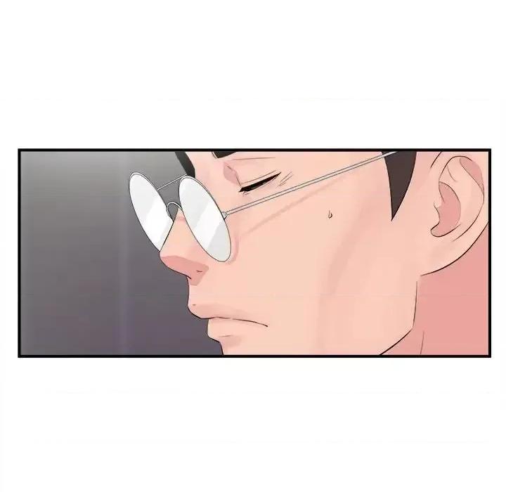 陌生的视缐 陌生的视线第 40 话 第91页