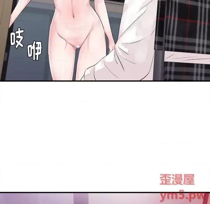 陌生的视缐 陌生的视线第 40 话 第93页