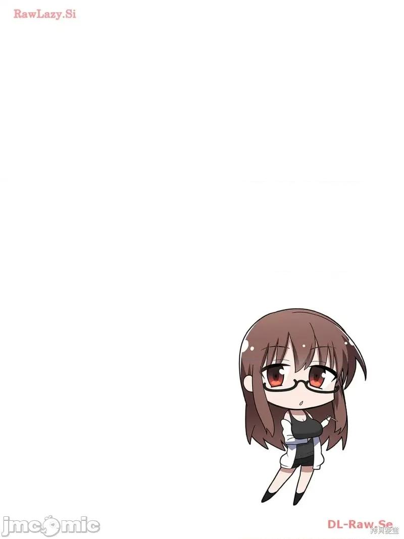 江口同学是游戏脑 江口同学是游戏脑 第26页