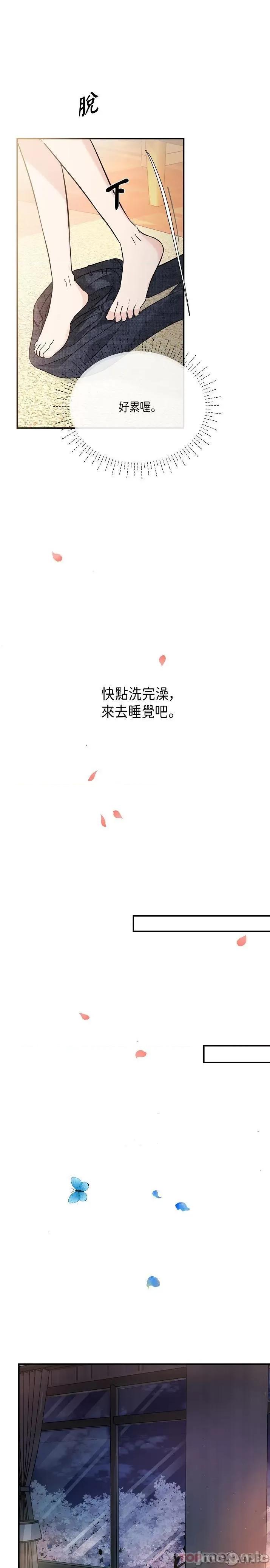 可疑的代表 可疑的代表-第9话 第23页