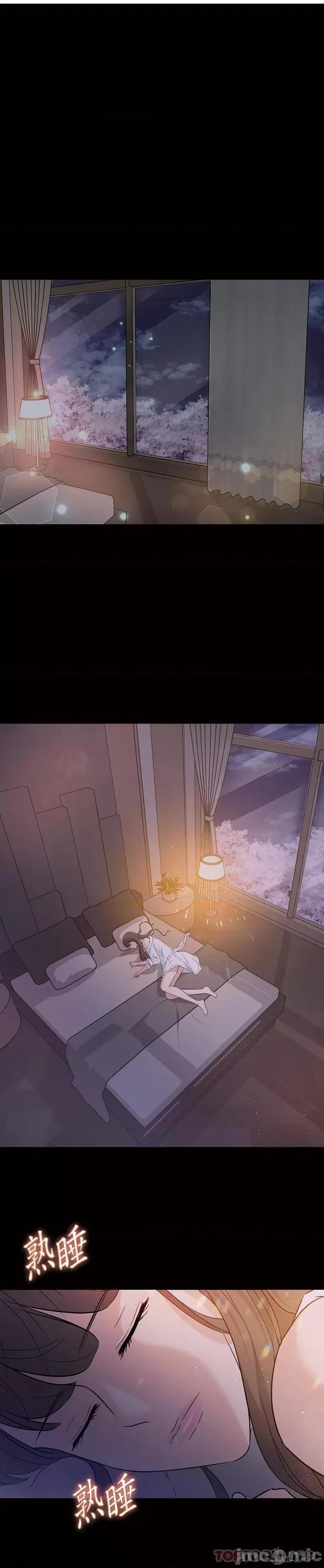 可疑的代表 可疑的代表-第10话 第1页