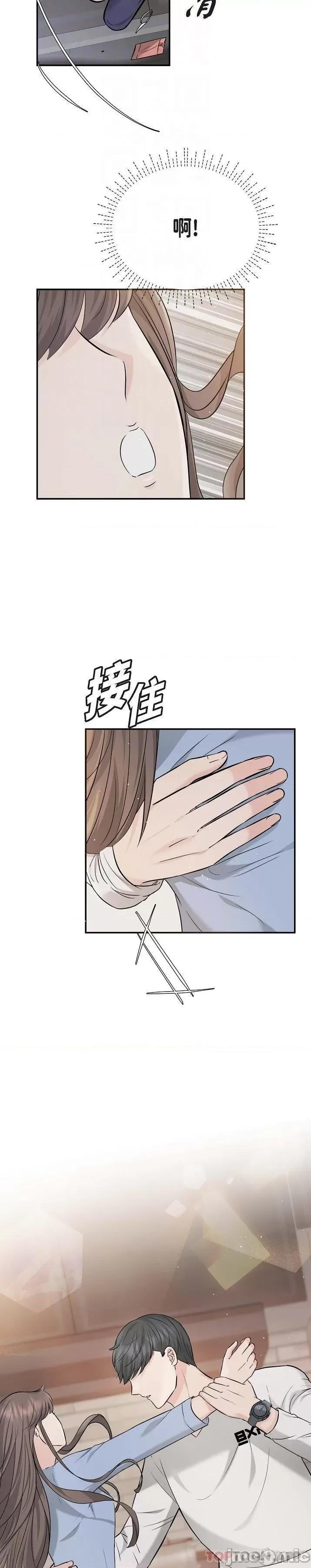 可疑的代表 可疑的代表-第14话 第5页