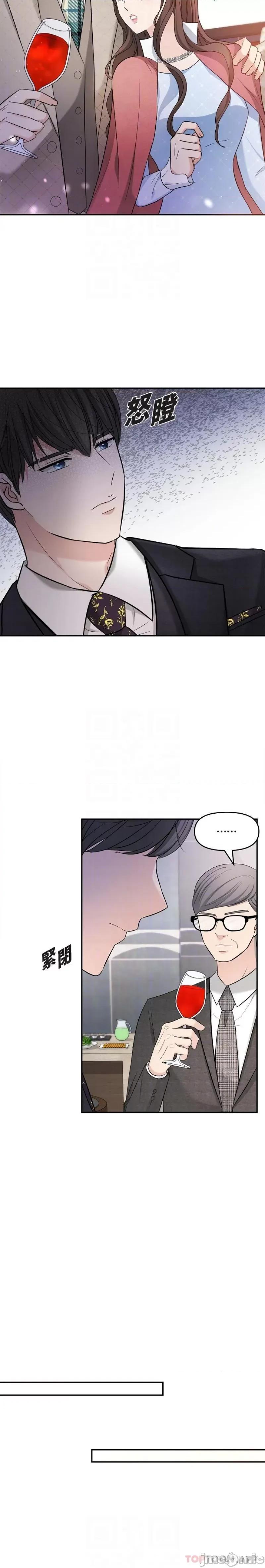 可疑的代表 可疑的代表-第26话 第7页