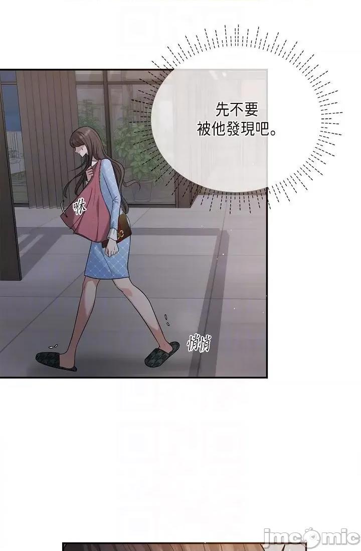 可疑的代表 可疑的代表-第27话 第6页