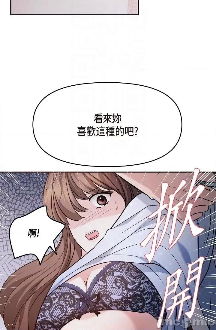 可疑的代表 可疑的代表-第27话 第18页