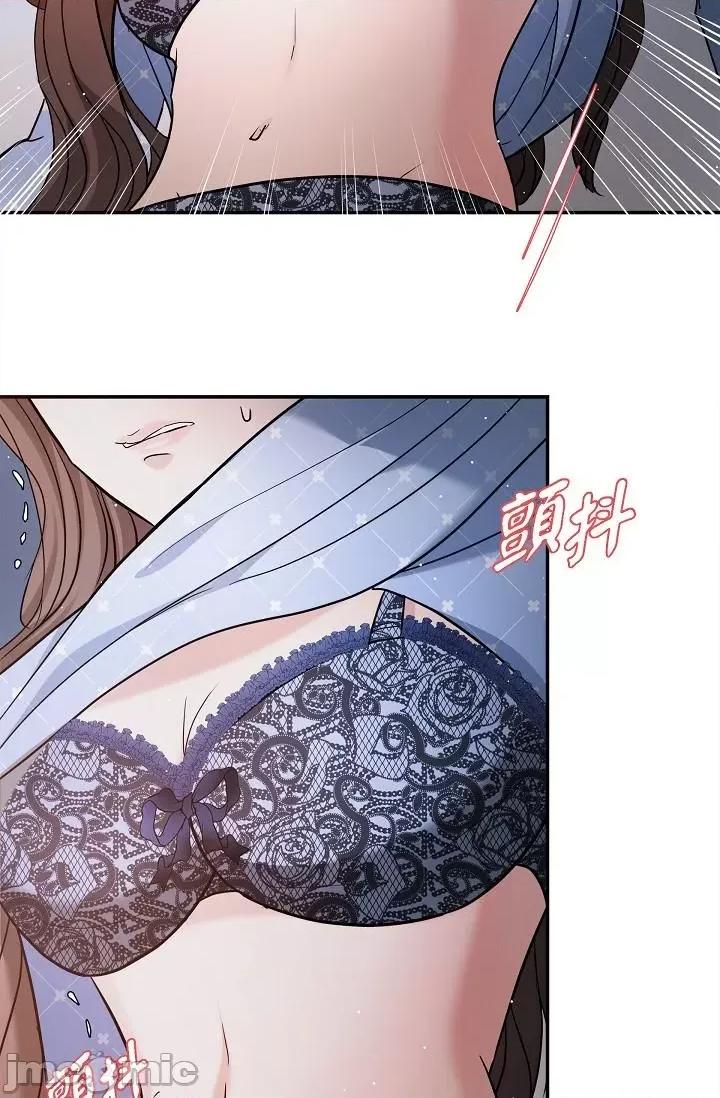 可疑的代表 可疑的代表-第27话 第19页