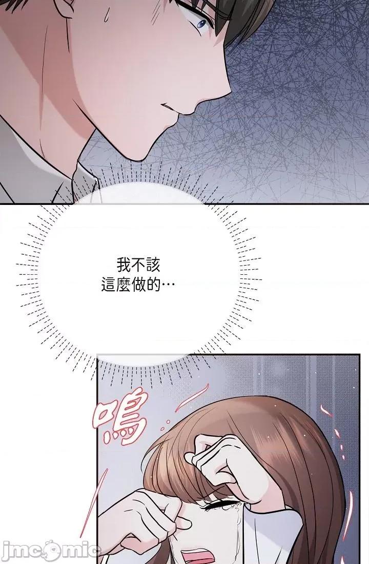 可疑的代表 可疑的代表-第27话 第23页