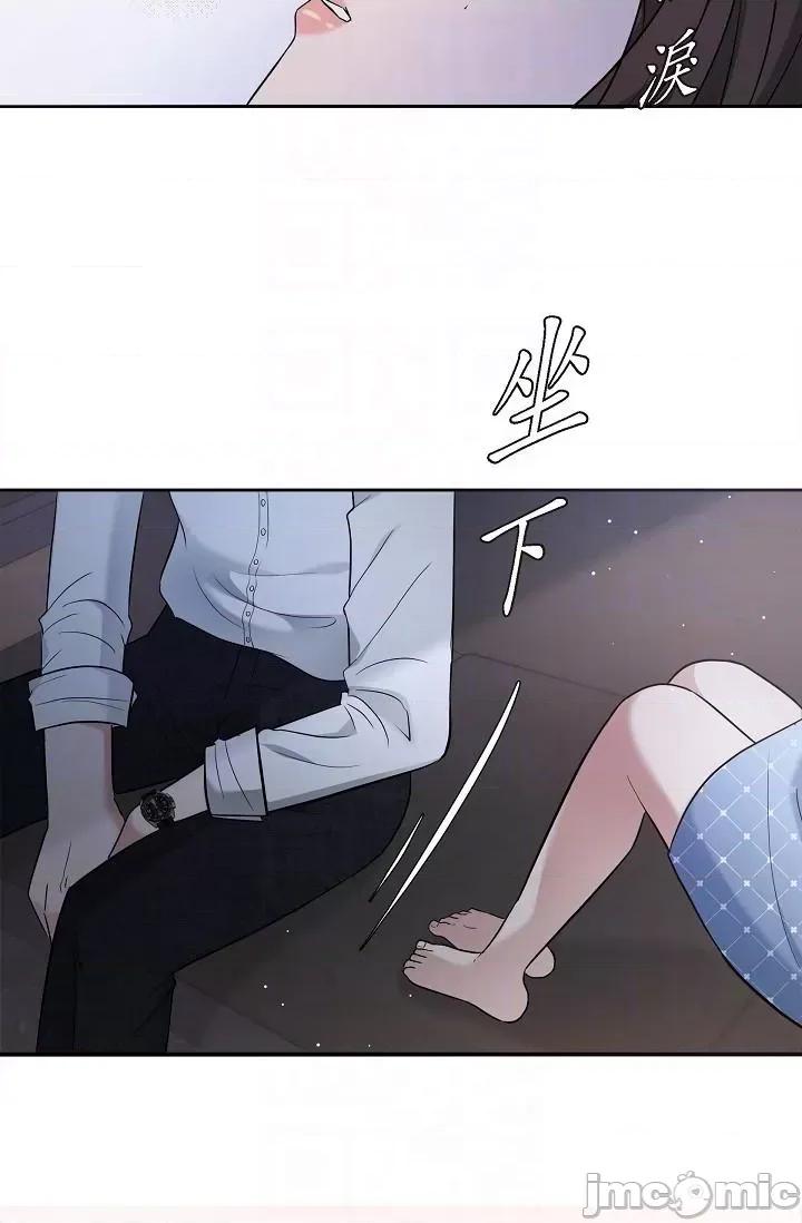 可疑的代表 可疑的代表-第27话 第26页
