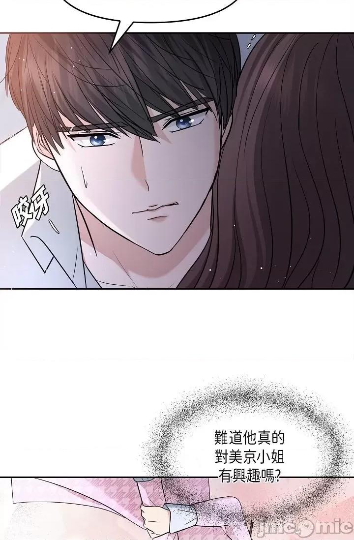 可疑的代表 可疑的代表-第27话 第37页