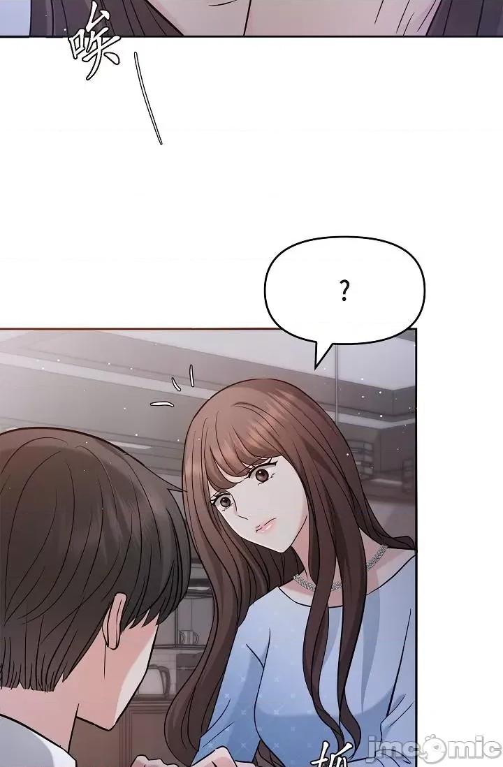 可疑的代表 可疑的代表-第27话 第60页