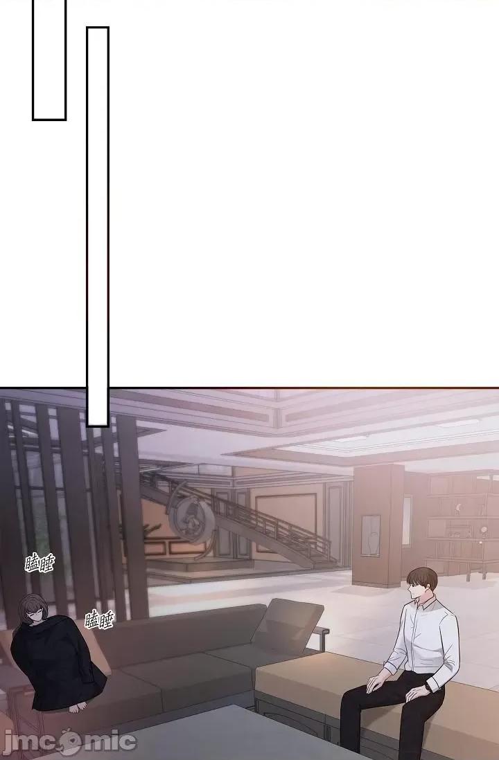 可疑的代表 可疑的代表-第27话 第68页