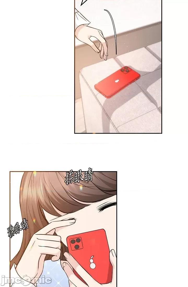 可疑的代表 可疑的代表-第28话 第4页