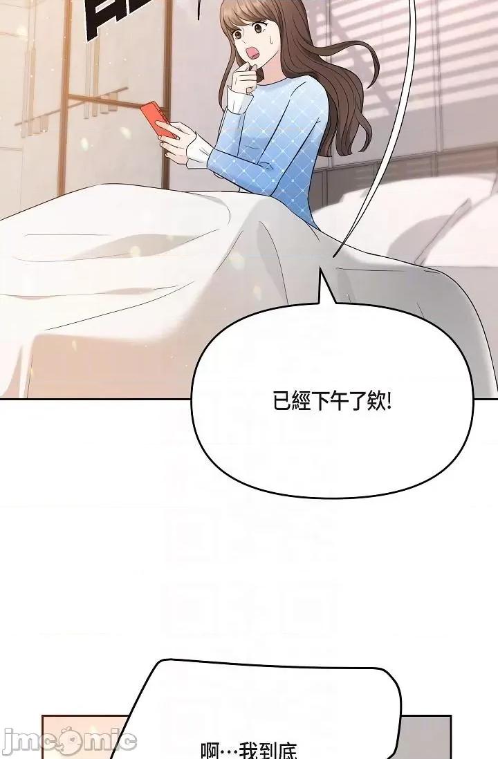 可疑的代表 可疑的代表-第28话 第6页