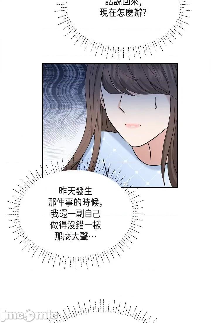 可疑的代表 可疑的代表-第28话 第8页