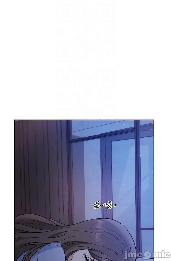 可疑的代表 可疑的代表-第28话 第28页