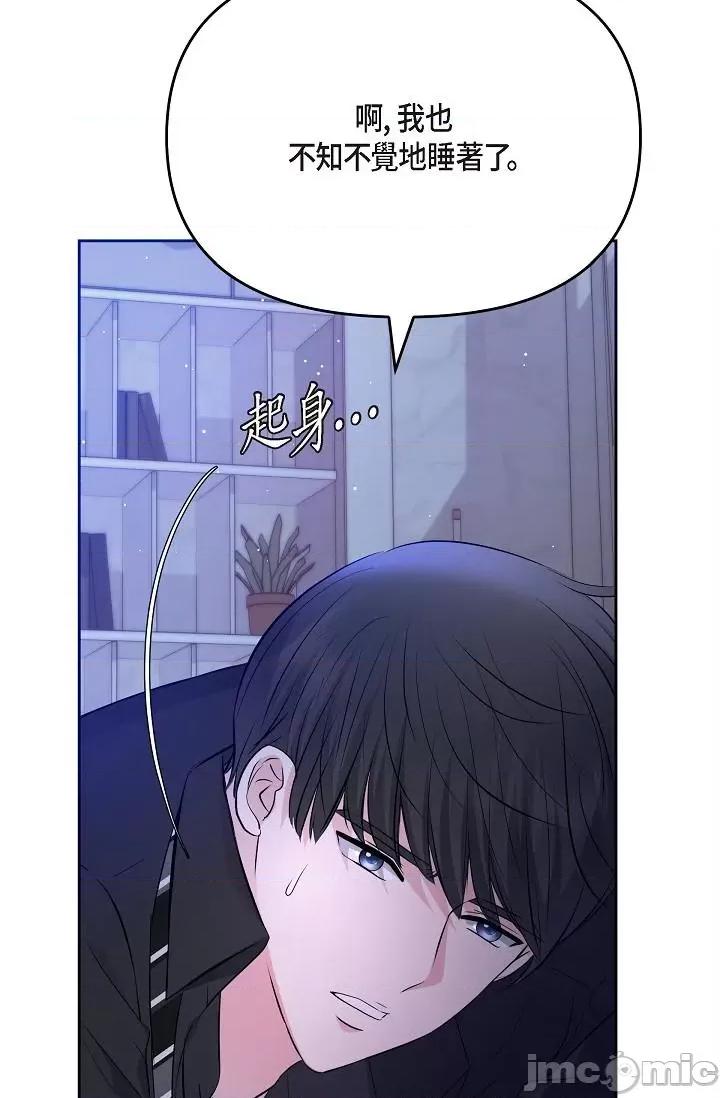 可疑的代表 可疑的代表-第28话 第35页