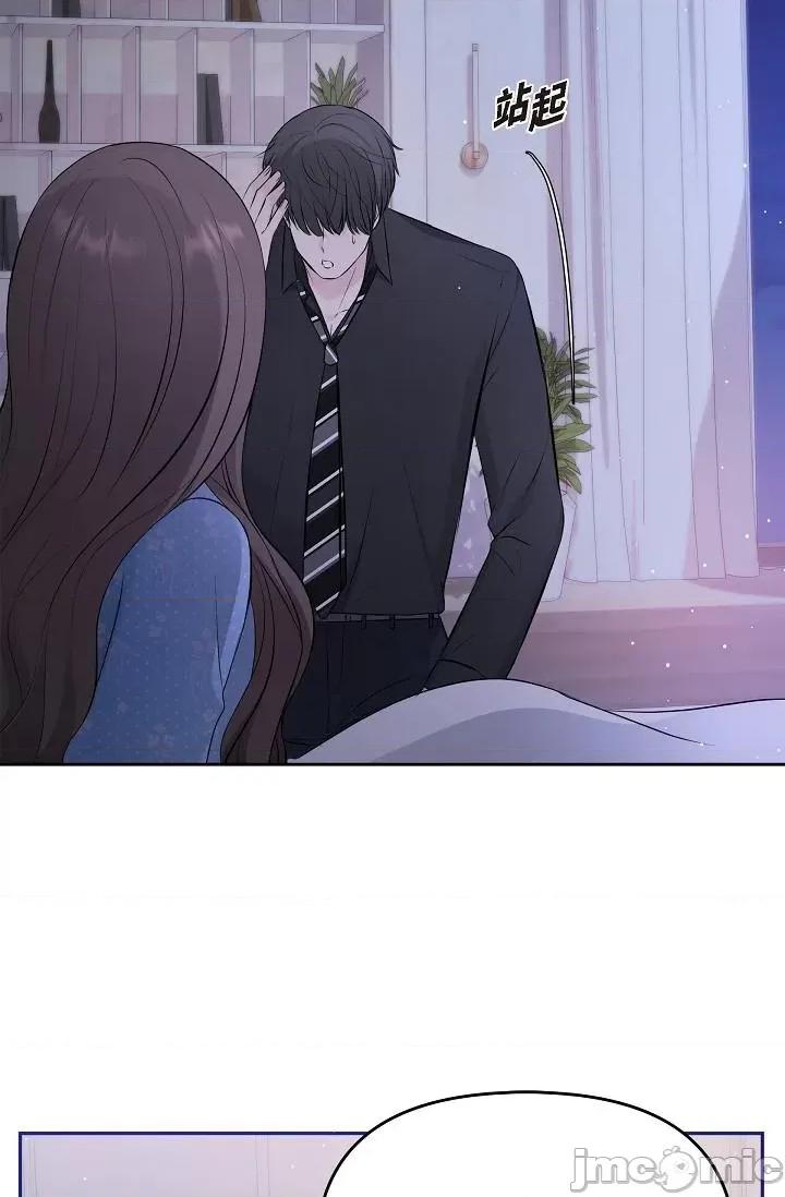 可疑的代表 可疑的代表-第28话 第37页