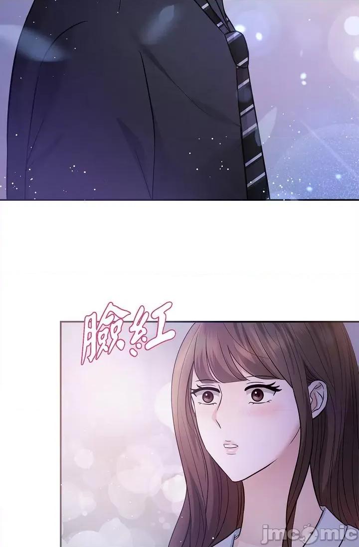可疑的代表 可疑的代表-第28话 第50页