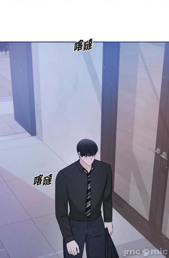 可疑的代表 可疑的代表-第28话 第52页