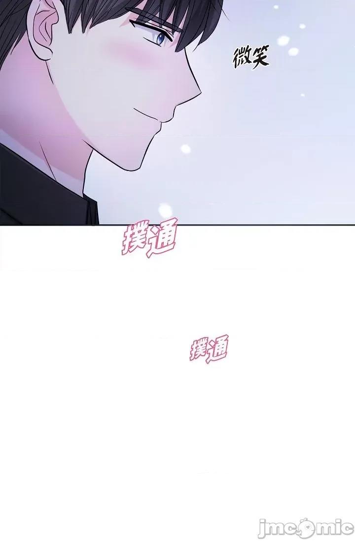可疑的代表 可疑的代表-第28话 第54页