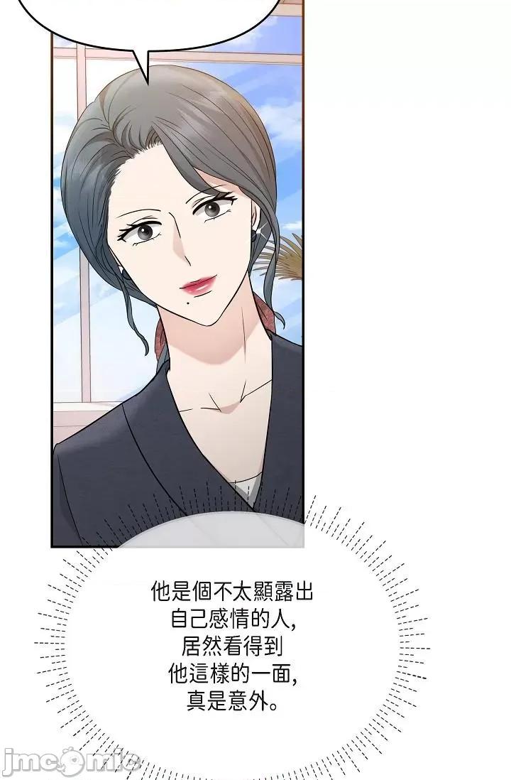 可疑的代表 可疑的代表-第28话 第62页