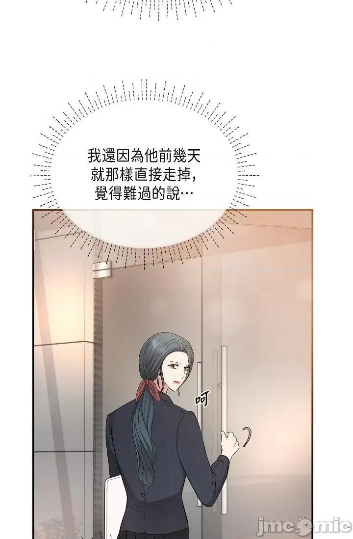 可疑的代表 可疑的代表-第28话 第63页
