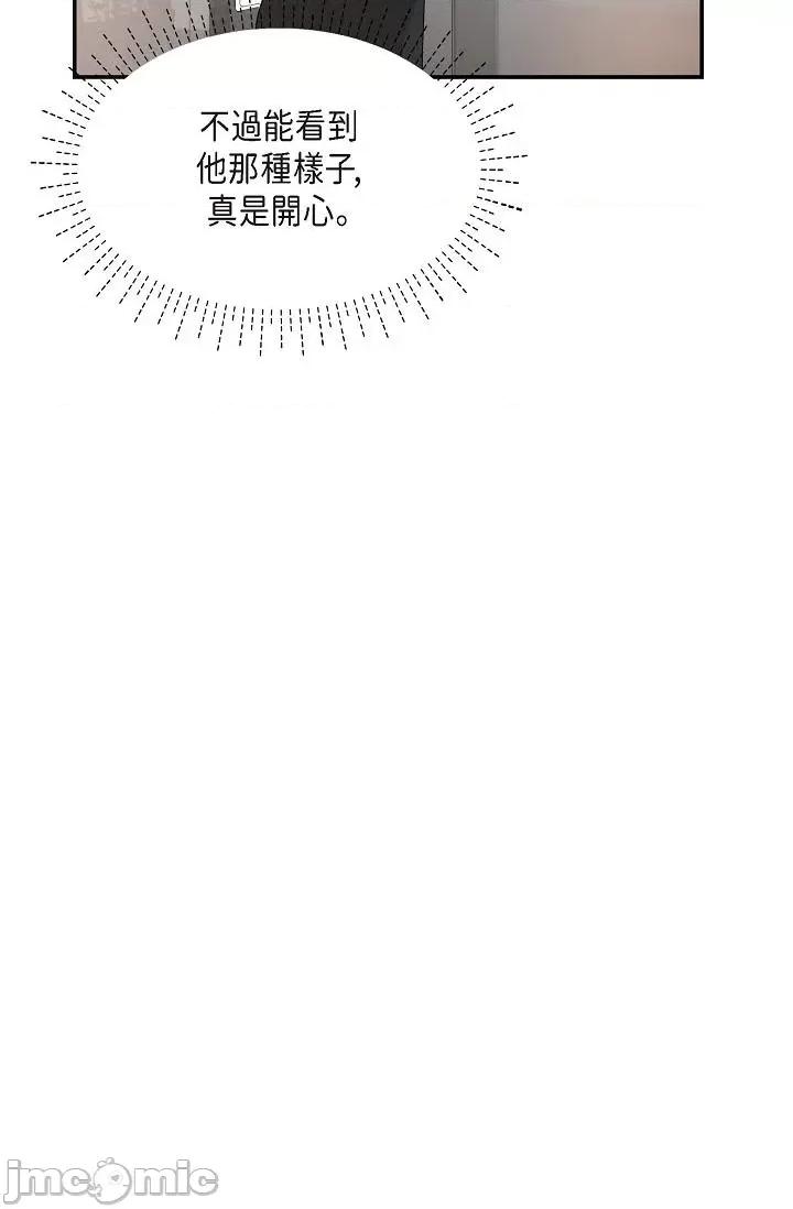 可疑的代表 可疑的代表-第28话 第64页